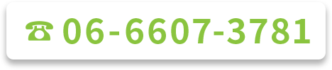 06-6607-3781